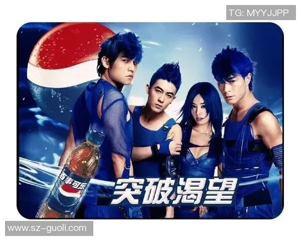 百事可乐足球明星广告激发年轻人激情与梦想再创精彩瞬间