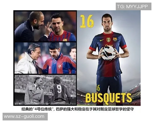 足球史上最大的冷门球星是谁 他如何改变了比赛的格局