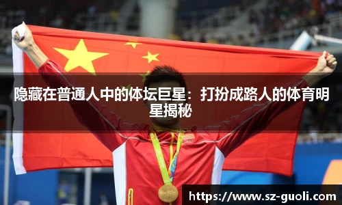 好博(中国)体育