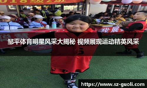 好博体育