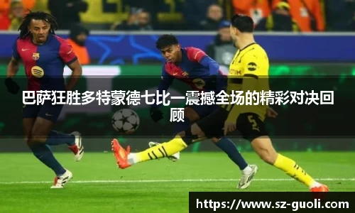 好博体育