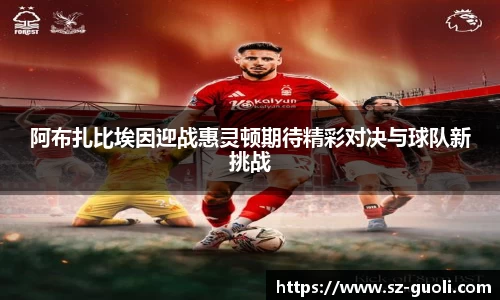 好博体育登陆人口